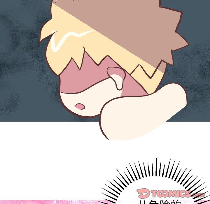 [Manhwa] Say your wishes Training, big breasts#[53P]-43