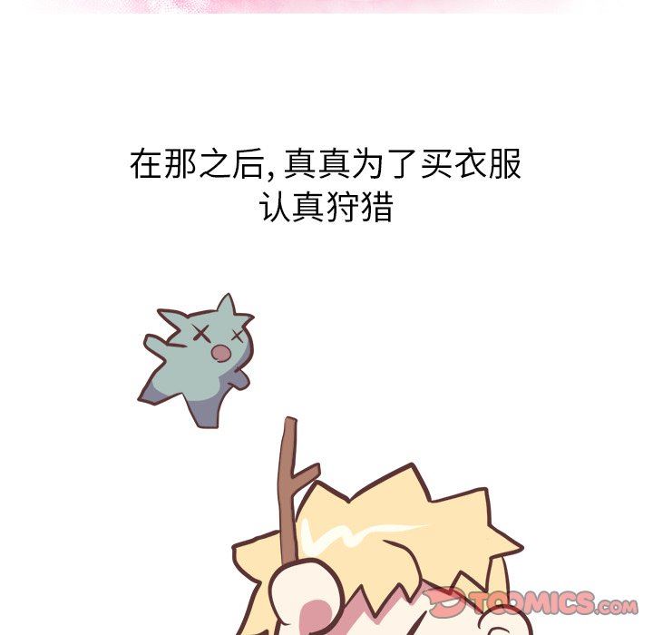 [Manhwa] Say your wishes Training, big breasts#[53P]-45