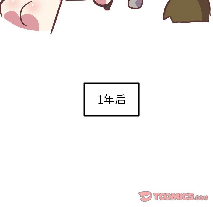 [Manhwa] Say your wishes Training, big breasts#[53P]-47