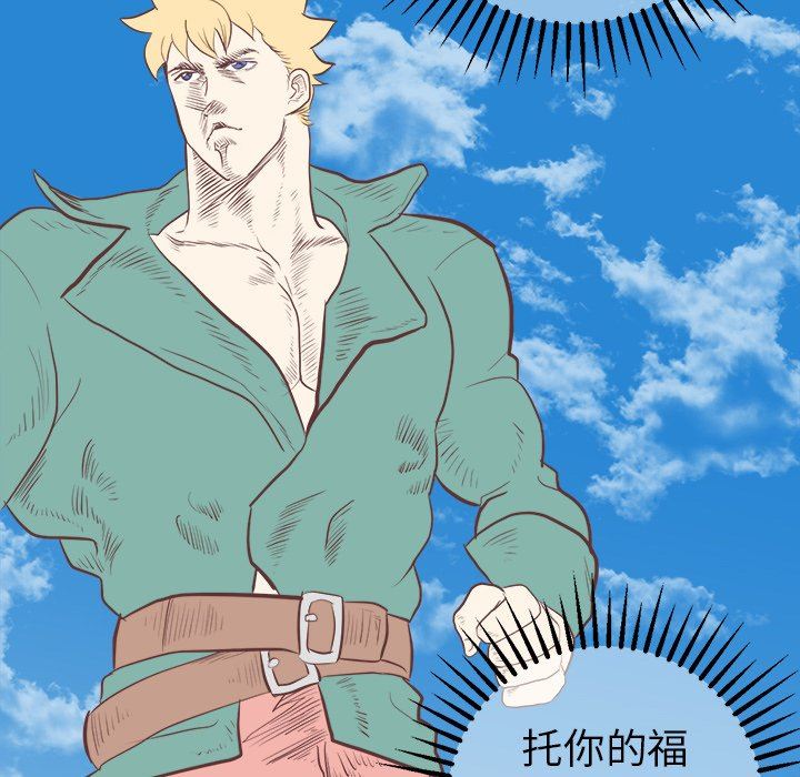 [Manhwa] Say your wishes Training, big breasts#[53P]-50