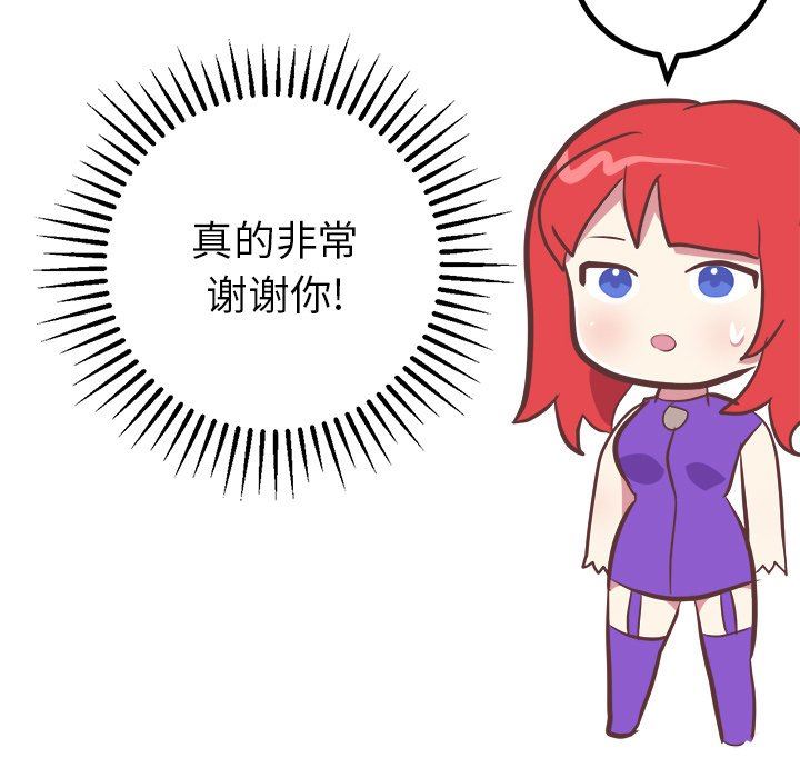 [Manhwa] Say your wishes Training, big breasts#[53P]-52