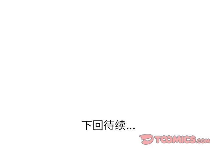 [Manhwa] Say your wishes Training, big breasts#[53P]-53