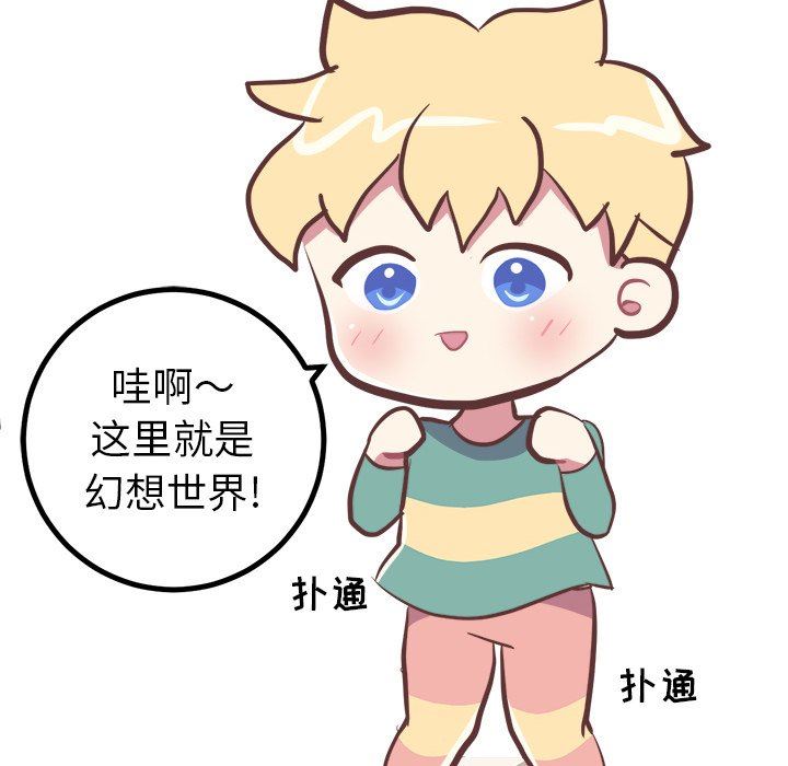 [Manhwa] Say your wishes Training, big breasts#[53P]-6