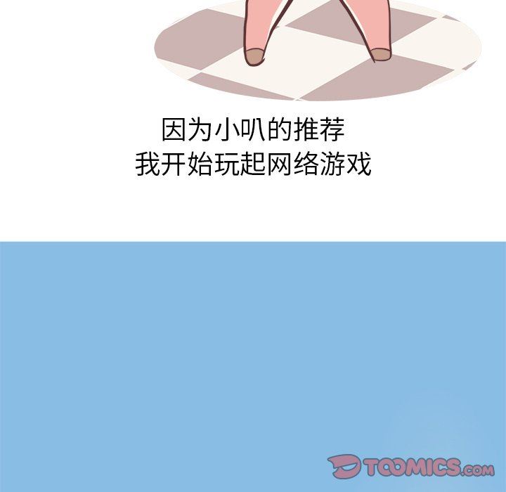 [Manhwa] Say your wishes Training, big breasts#[53P]-7