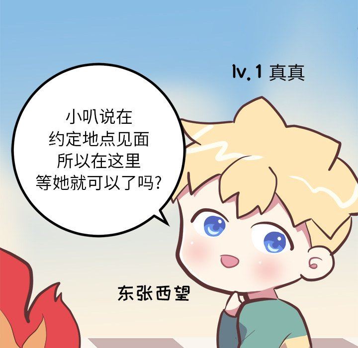 [Manhwa] Say your wishes Training, big breasts#[53P]-8