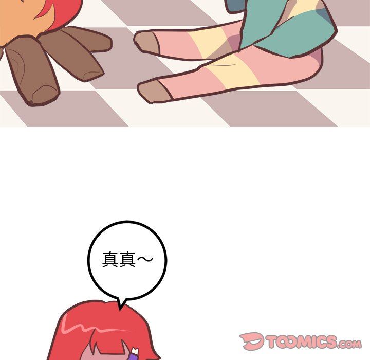 [Manhwa] Say your wishes Training, big breasts#[53P]-9