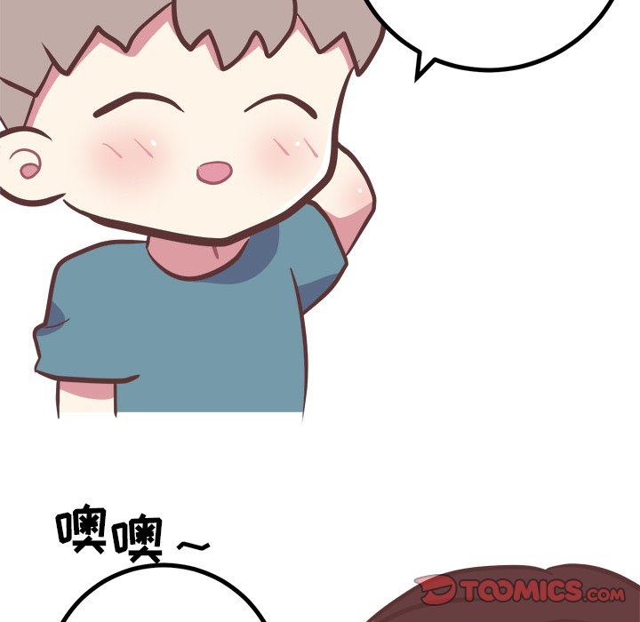 [韩国漫画] 说出你的愿望 调教,巨乳大奶#[58P]-15