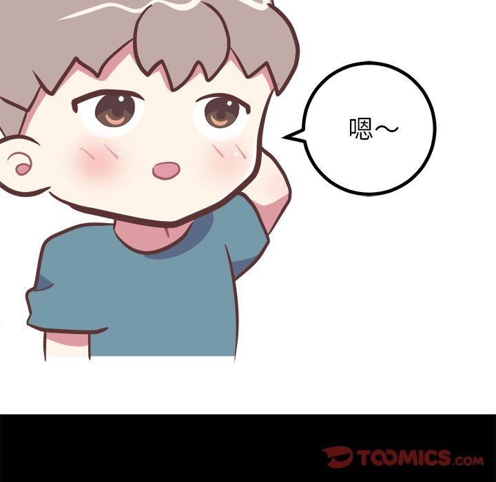 [韩国漫画] 说出你的愿望 调教,巨乳大奶#[58P]-17