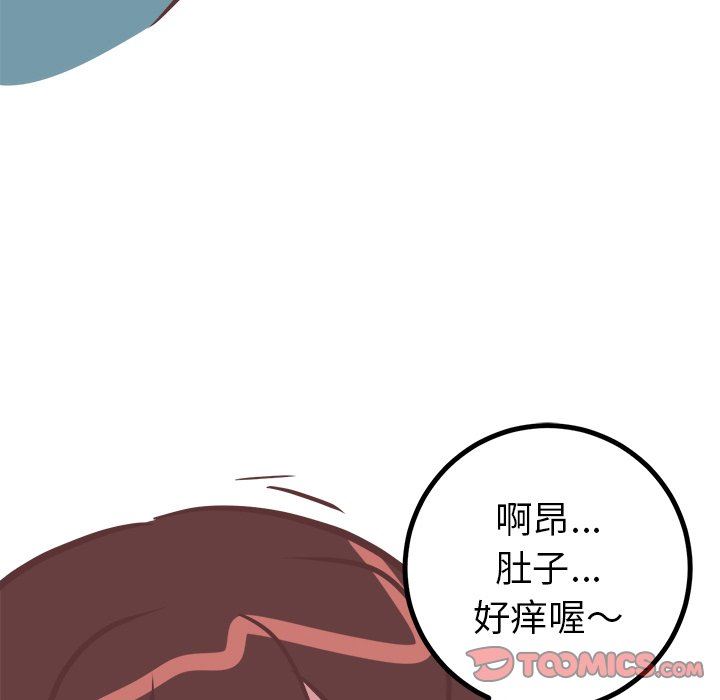 [韩国漫画] 说出你的愿望 调教,巨乳大奶#[58P]-25