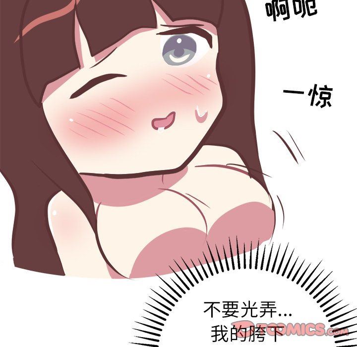 [韩国漫画] 说出你的愿望 调教,巨乳大奶#[58P]-33