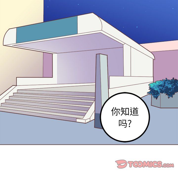 [Manhwa] Say your wishes Training, big breasts#[50P]-11