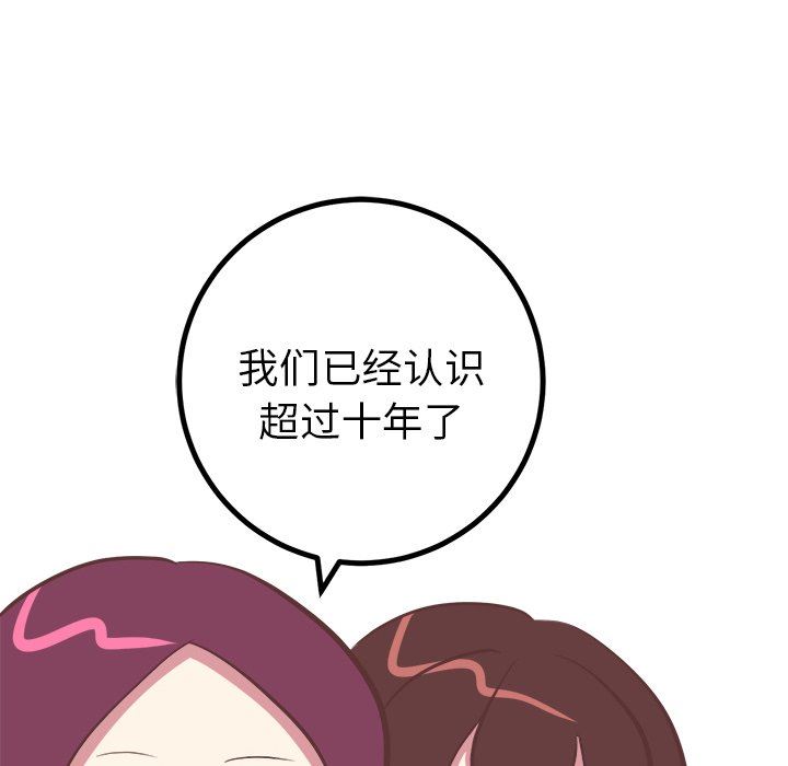 [Manhwa] Say your wishes Training, big breasts#[50P]-12