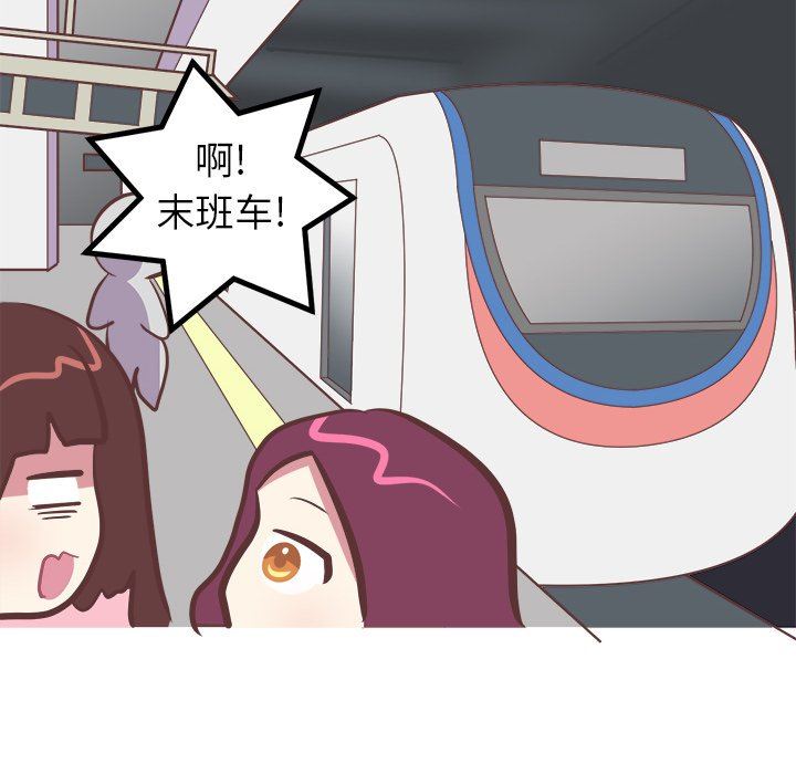 [Manhwa] Say your wishes Training, big breasts#[50P]-18