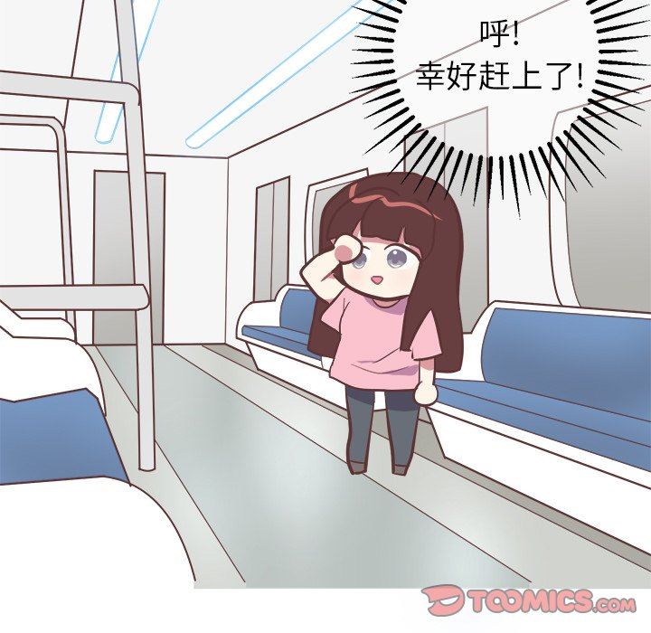 [Manhwa] Say your wishes Training, big breasts#[50P]-21
