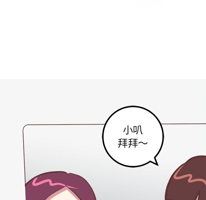 [Manhwa] Say your wishes Training, big breasts#[50P]-22