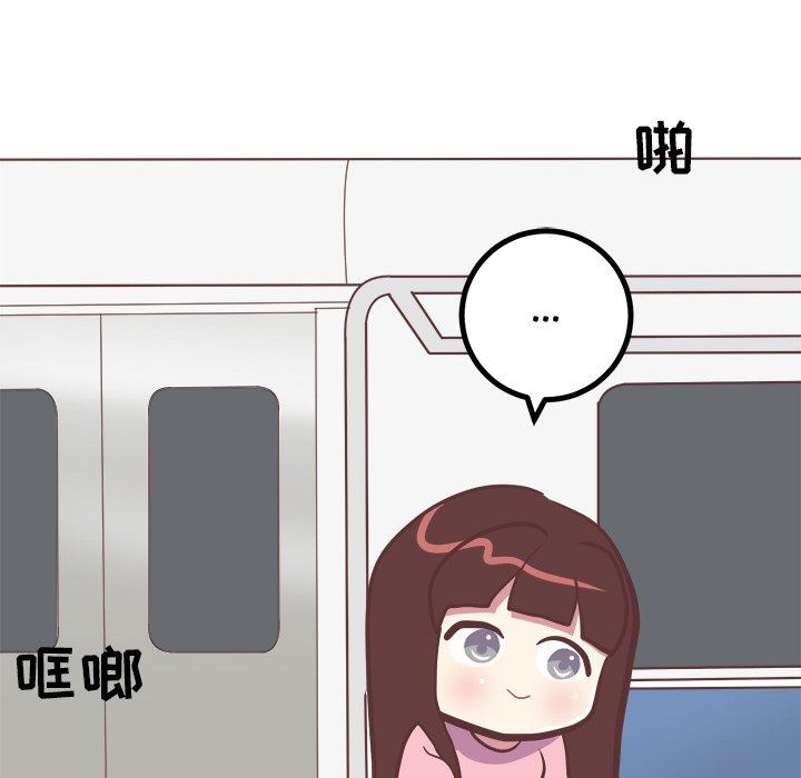[Manhwa] Say your wishes Training, big breasts#[50P]-24