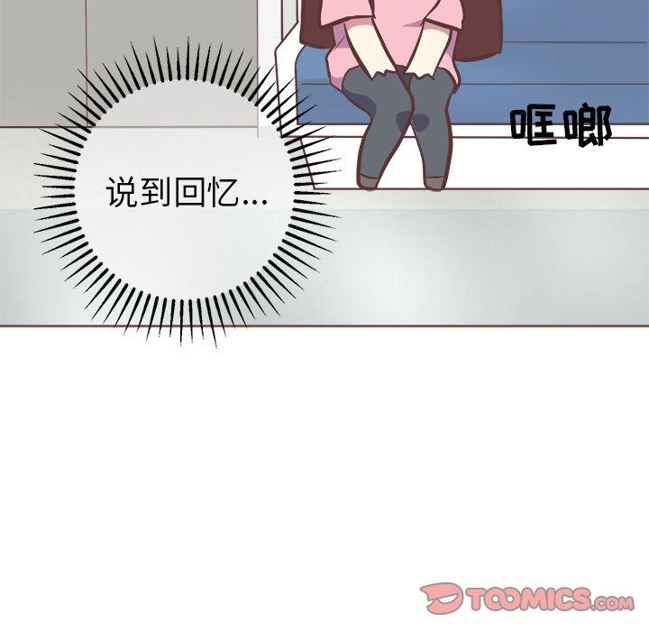 [Manhwa] Say your wishes Training, big breasts#[50P]-25
