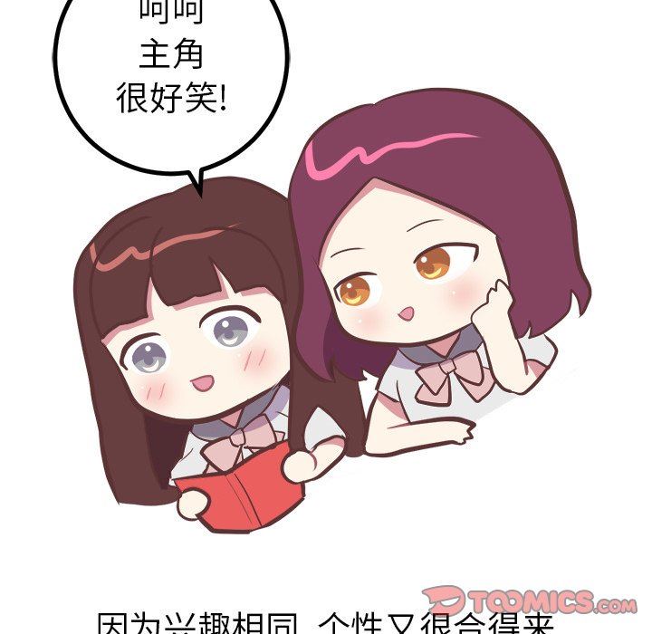 [Manhwa] Say your wishes Training, big breasts#[50P]-29