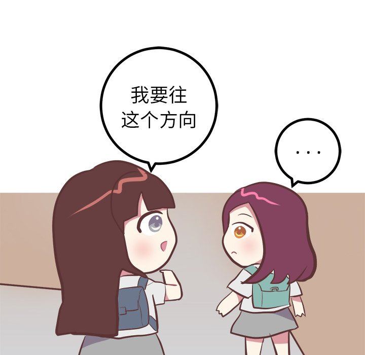 [Manhwa] Say your wishes Training, big breasts#[50P]-32