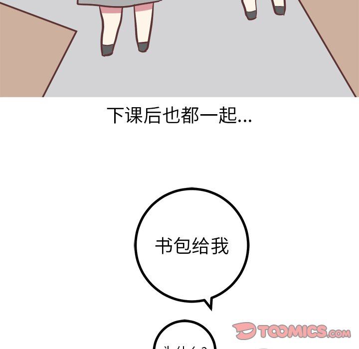 [Manhwa] Say your wishes Training, big breasts#[50P]-33