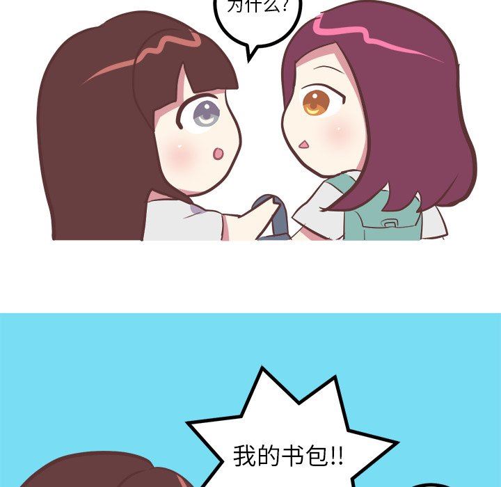 [Manhwa] Say your wishes Training, big breasts#[50P]-34