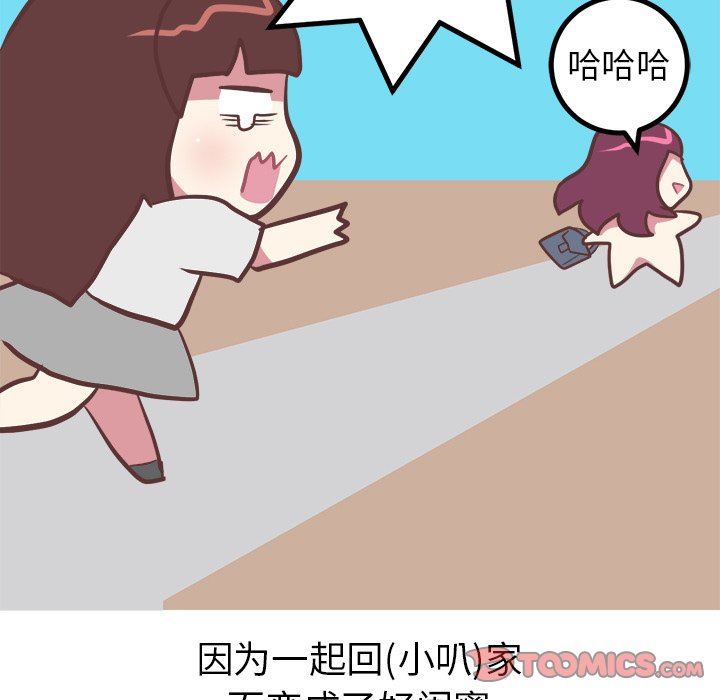 [Manhwa] Say your wishes Training, big breasts#[50P]-35
