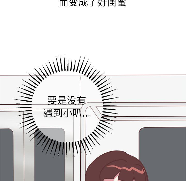 [Manhwa] Say your wishes Training, big breasts#[50P]-36