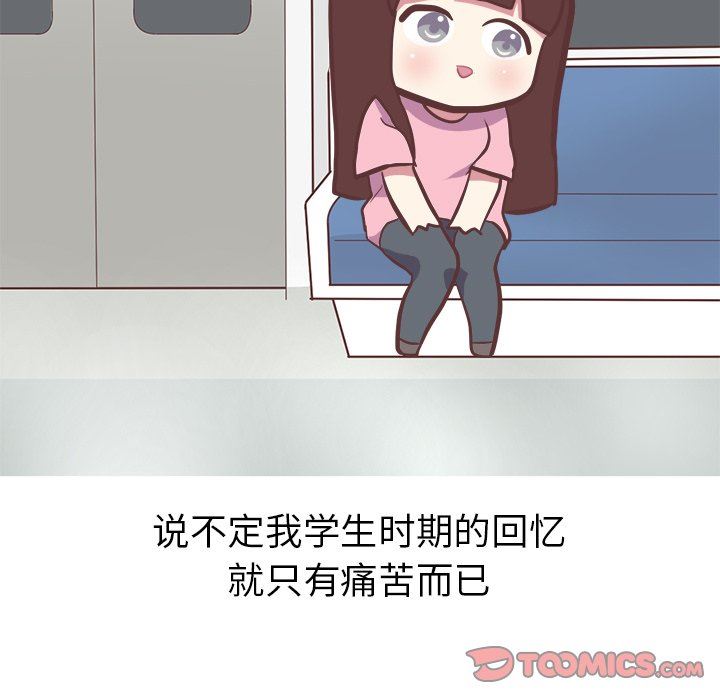 [Manhwa] Say your wishes Training, big breasts#[50P]-37