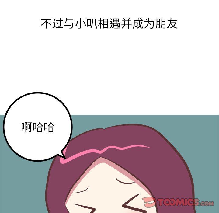 [Manhwa] Say your wishes Training, big breasts#[50P]-39