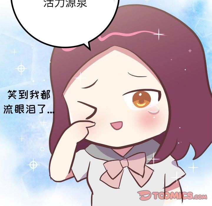 [Manhwa] Say your wishes Training, big breasts#[50P]-41