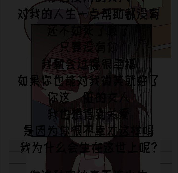 [Manhwa] Say your wishes Training, big breasts#[50P]-44