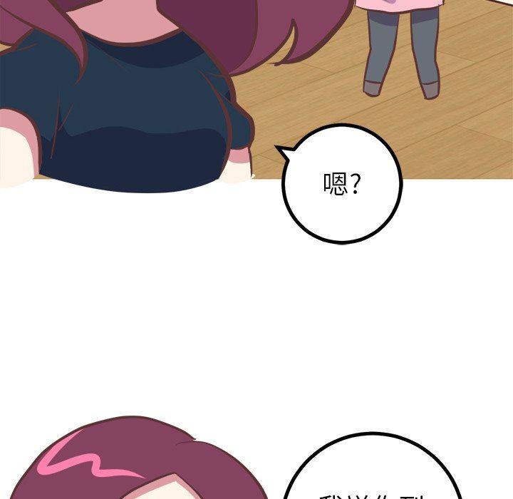 [Manhwa] Say your wishes Training, big breasts#[50P]-8