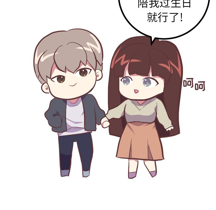 [Manhwa] Say your wishes Training, big breasts#[52P]-10