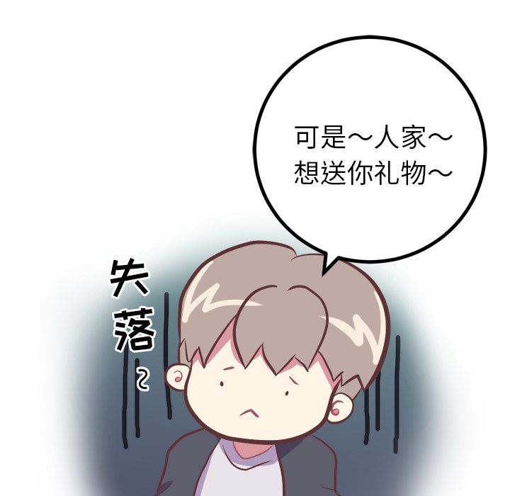 [Manhwa] Say your wishes Training, big breasts#[52P]-11