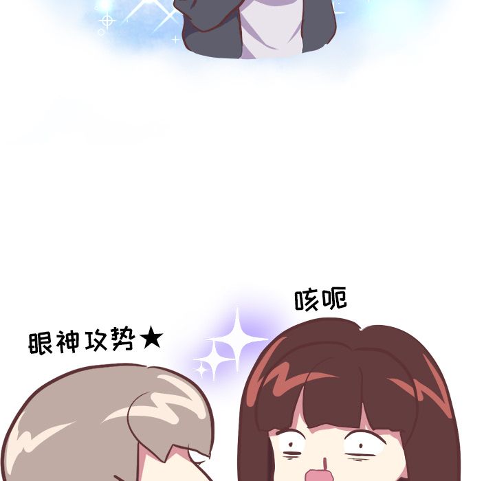 [Manhwa] Say your wishes Training, big breasts#[52P]-15