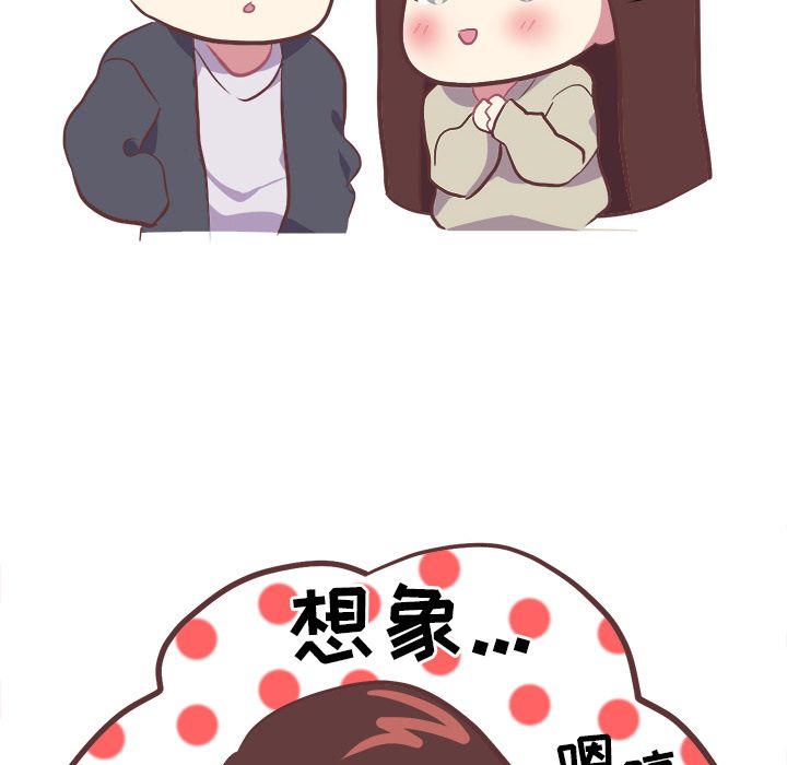 [Manhwa] Say your wishes Training, big breasts#[52P]-20