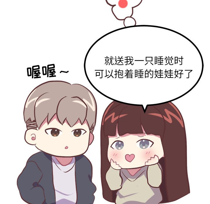 [Manhwa] Say your wishes Training, big breasts#[52P]-22