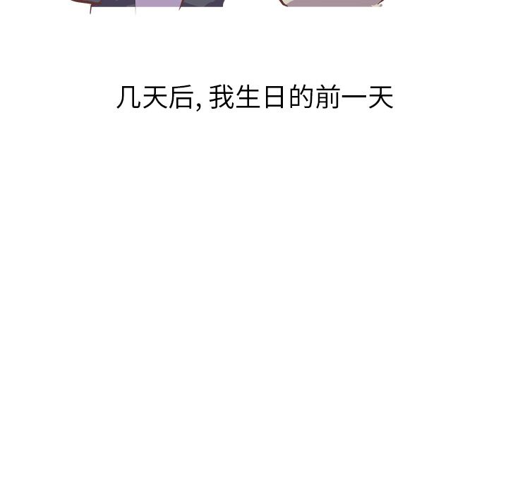 [Manhwa] Say your wishes Training, big breasts#[52P]-23