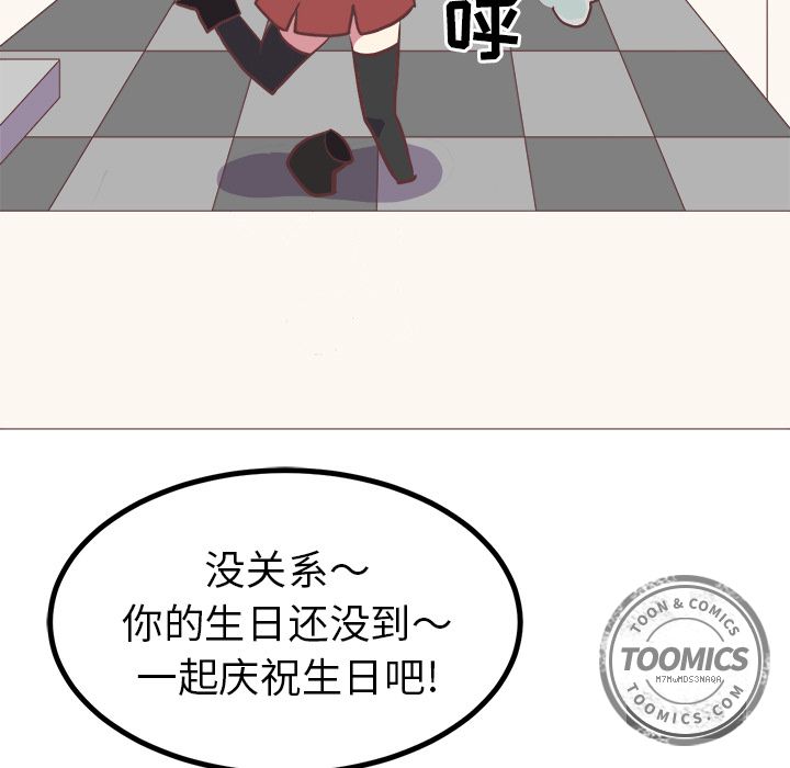 [Manhwa] Say your wishes Training, big breasts#[52P]-26