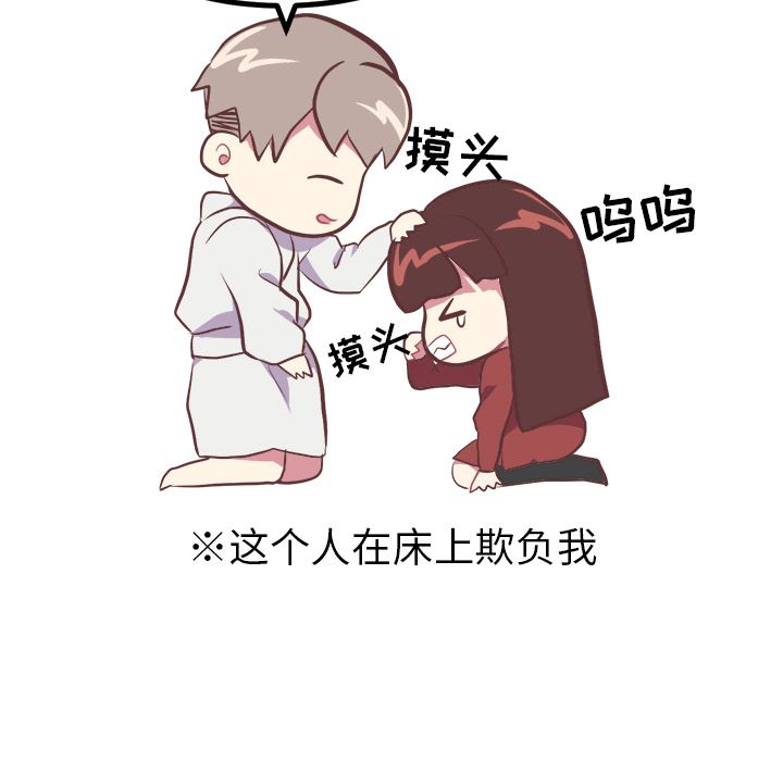[Manhwa] Say your wishes Training, big breasts#[52P]-27