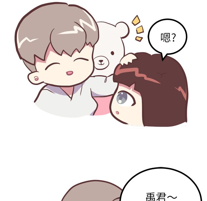[Manhwa] Say your wishes Training, big breasts#[52P]-28