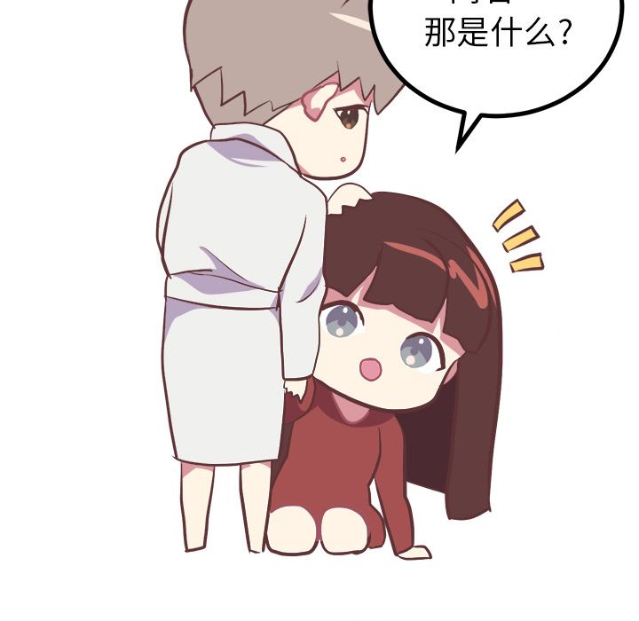 [Manhwa] Say your wishes Training, big breasts#[52P]-29