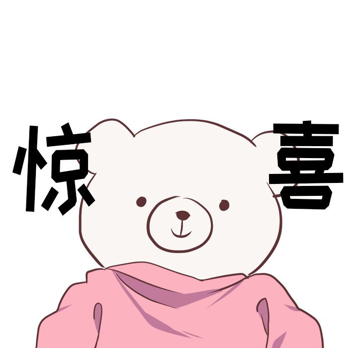 [Manhwa] Say your wishes Training, big breasts#[52P]-30