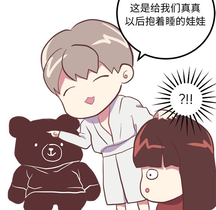 [Manhwa] Say your wishes Training, big breasts#[52P]-32