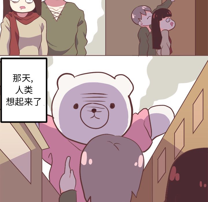 [Manhwa] Say your wishes Training, big breasts#[52P]-34