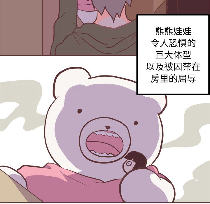 [Manhwa] Say your wishes Training, big breasts#[52P]-35