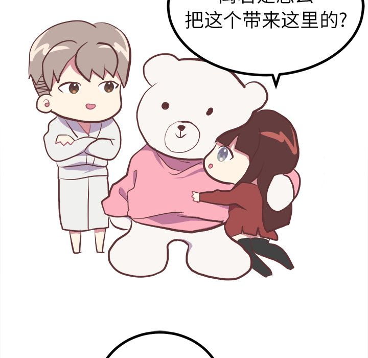 [Manhwa] Say your wishes Training, big breasts#[52P]-37