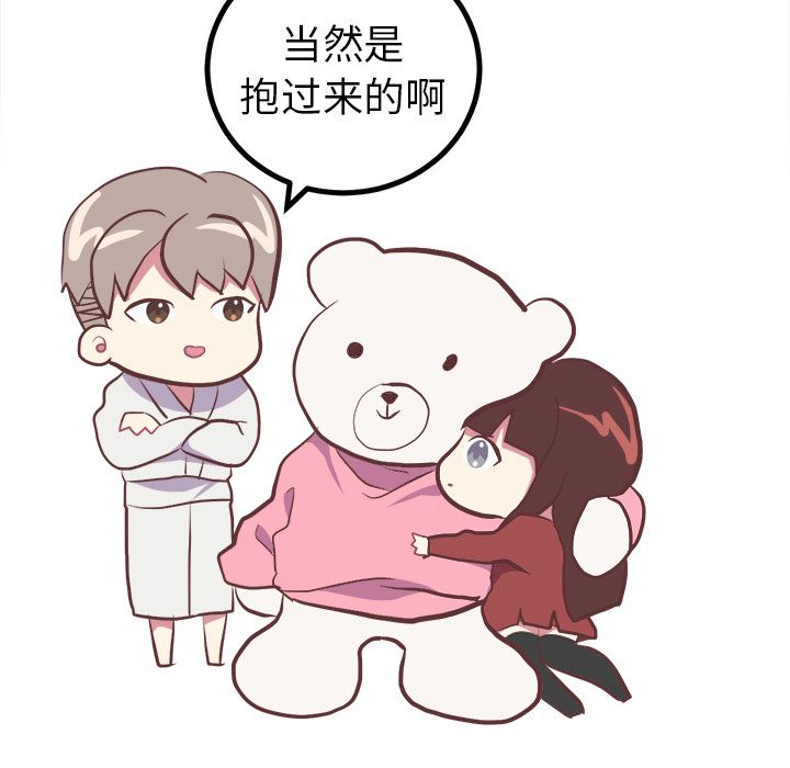 [Manhwa] Say your wishes Training, big breasts#[52P]-38