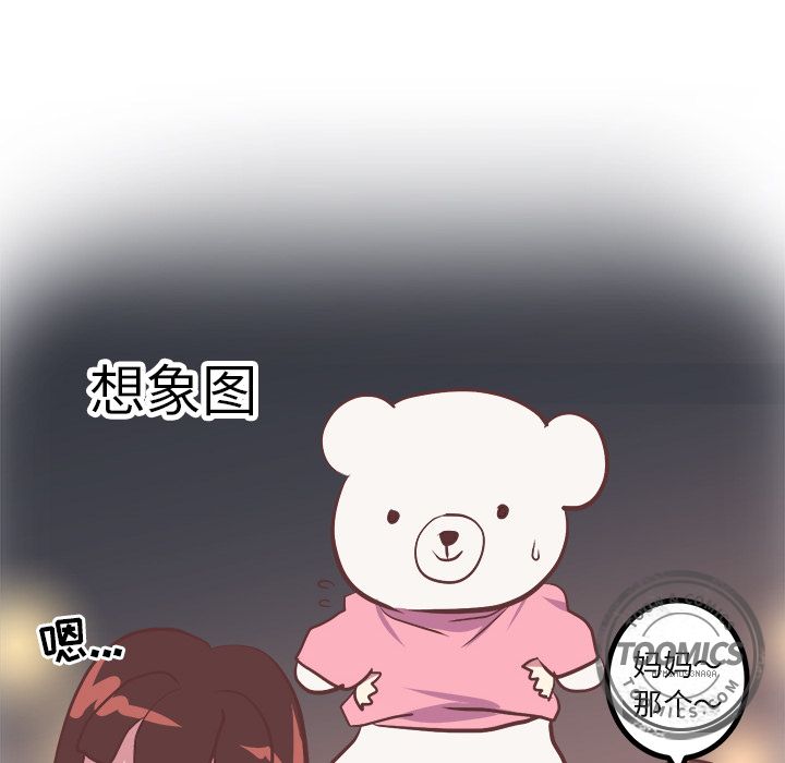 [Manhwa] Say your wishes Training, big breasts#[52P]-39