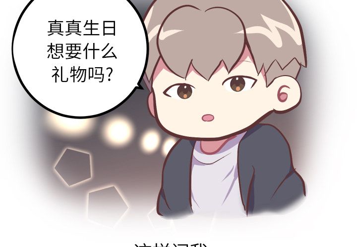 [Manhwa] Say your wishes Training, big breasts#[52P]-4